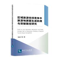 �^(q��)�����ο��g��(j��ng)��(zh��ng)�����ε��������əC(j��)���cͻ��·���о�