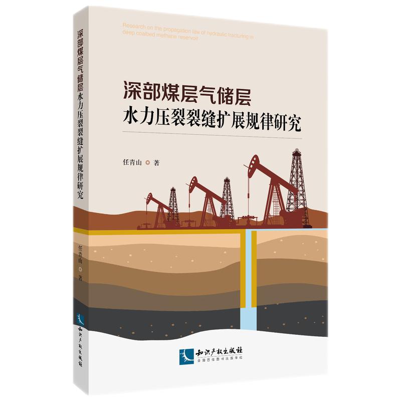 �ú�Ӛ⃦��ˮ�������ѿp�UչҎ(gu��)���о�