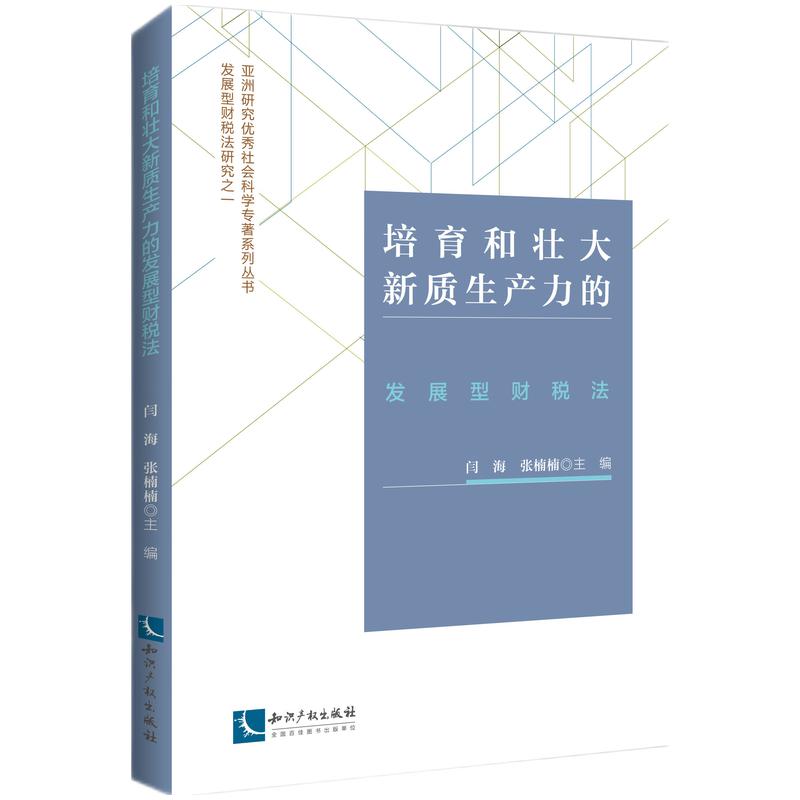 �����͉Ѵ����|(zh��)���a(ch��n)���İl(f��)չ��ؔ(c��i)����