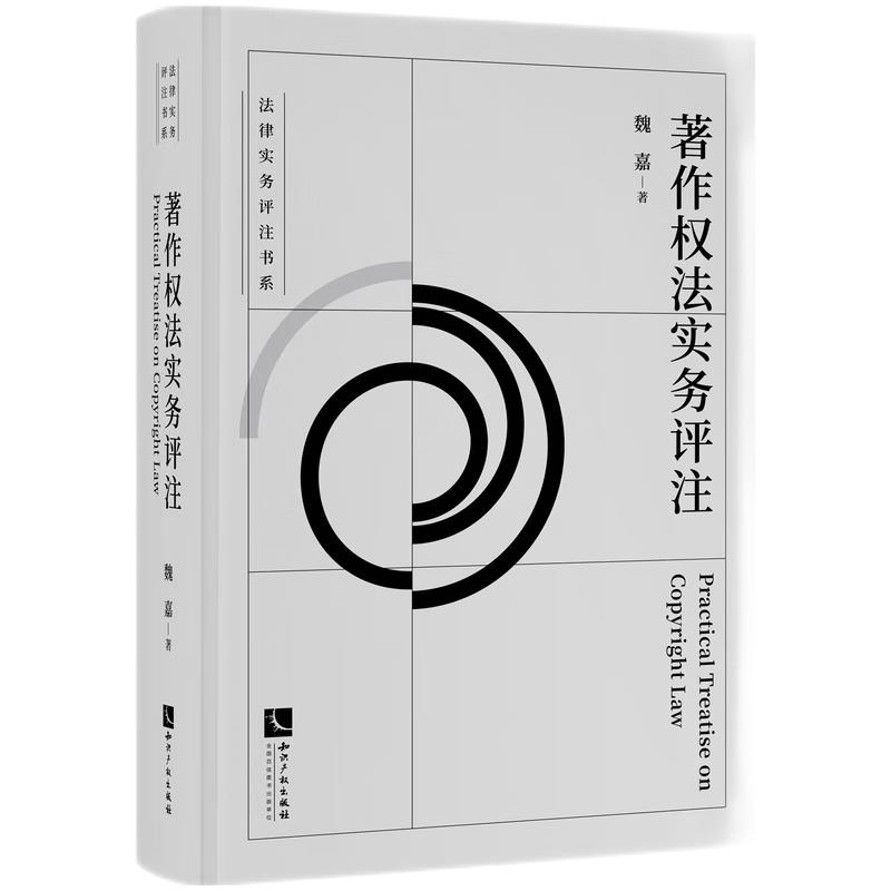 �����෨�����uע