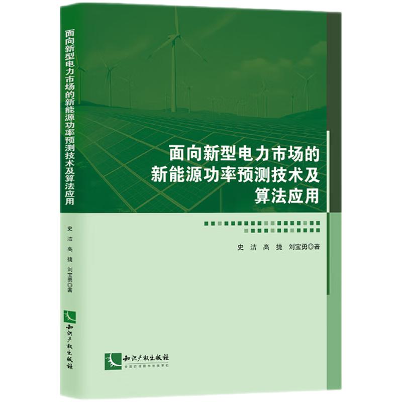 ������������Ј�������Դ�����A(y��)�y���g(sh��)���㷨��(y��ng)��