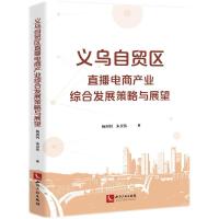 �x�����Q(m��o)�^(q��)ֱ����̮a(ch��n)�I(y��)�C�ϰl(f��)չ�����cչ��