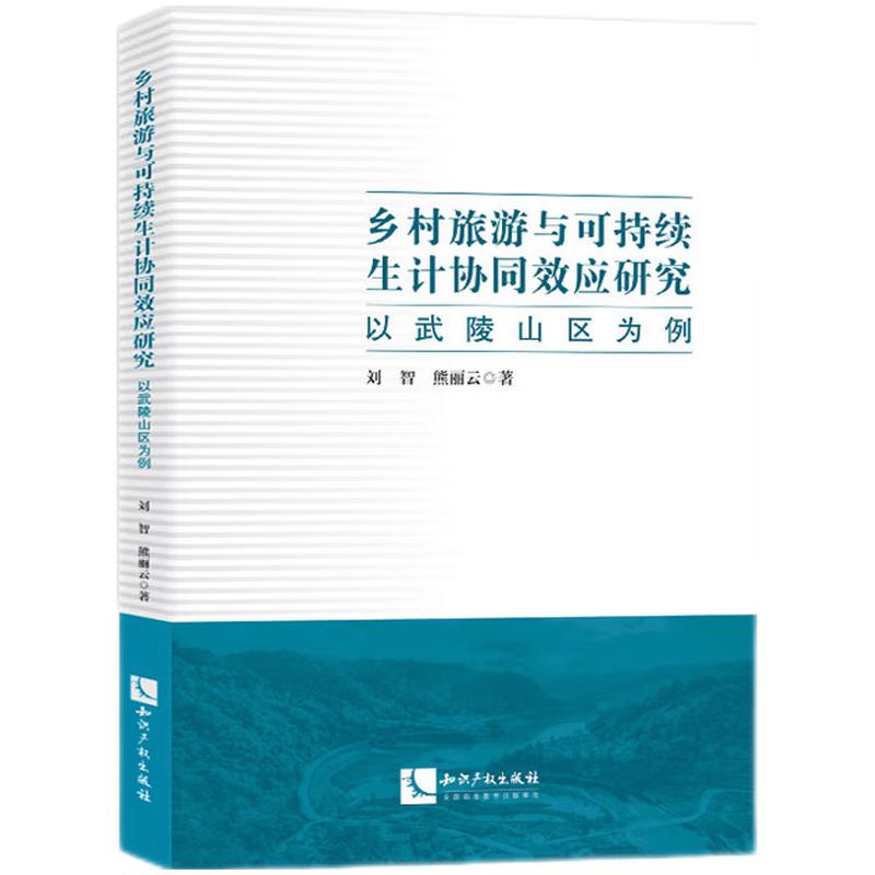 �l(xi��ng)�������c�ɳ��m(x��)��Ӌ�f(xi��)ͬЧ��(y��ng)�о�����������ɽ�^(q��)����