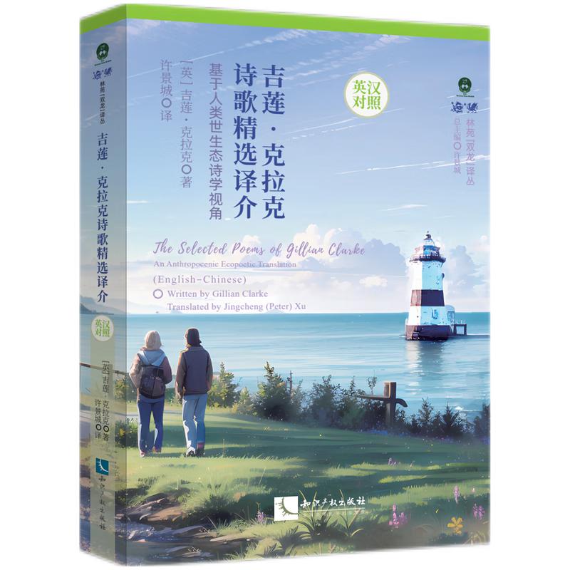 ��ɏ��������Ԋ(sh��)�辫�x�g�飨Ӣ�h��(du��)�գ�