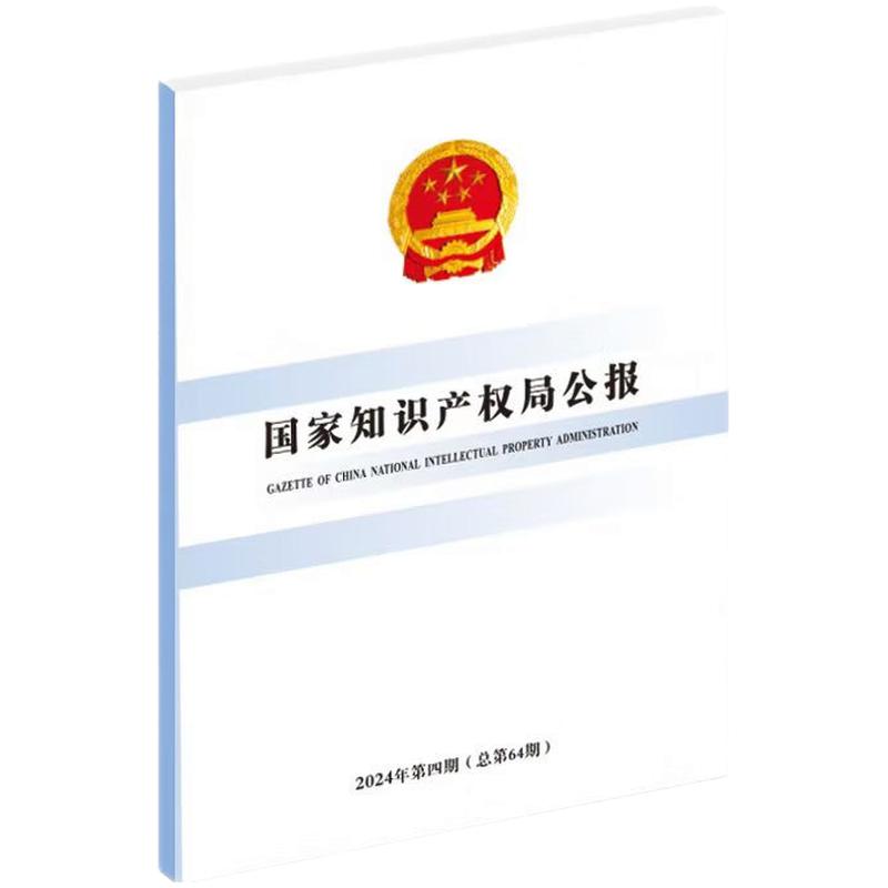 ����֪�R�a(ch��n)��(qu��n)�ֹ���(b��o)��2024���4�ڣ�����64�ڣ�