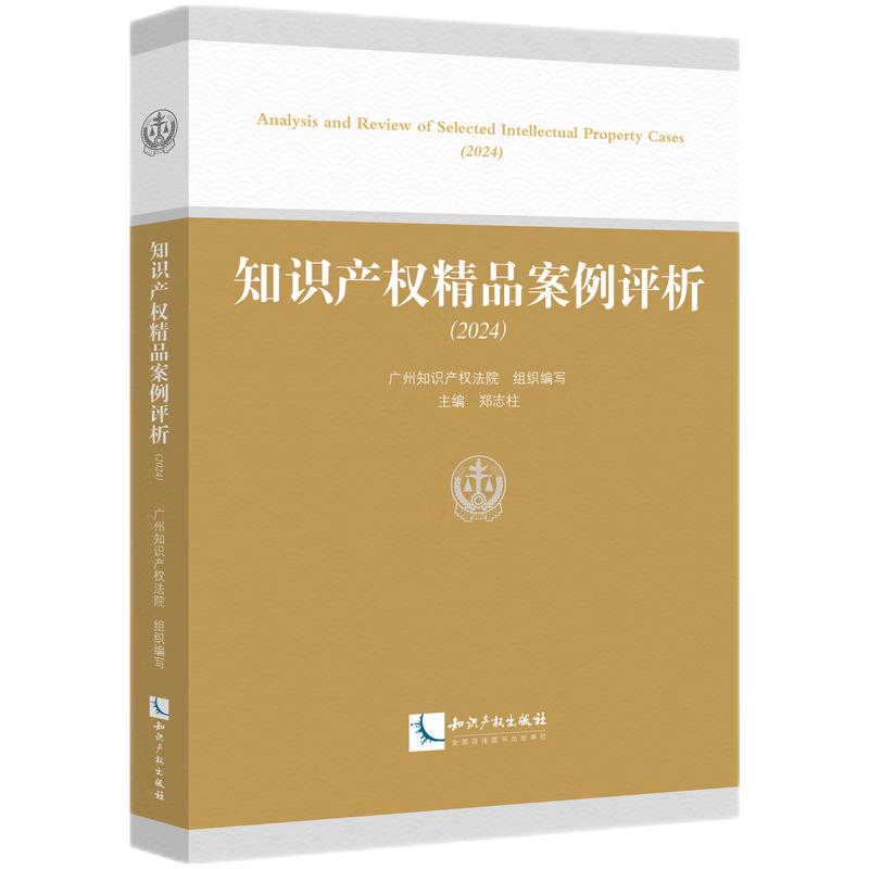 ֪�R(sh��)�a(ch��n)��(qu��n)��Ʒ�����u(p��ng)����2024��