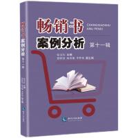 ���N��������������ʮһ݋��