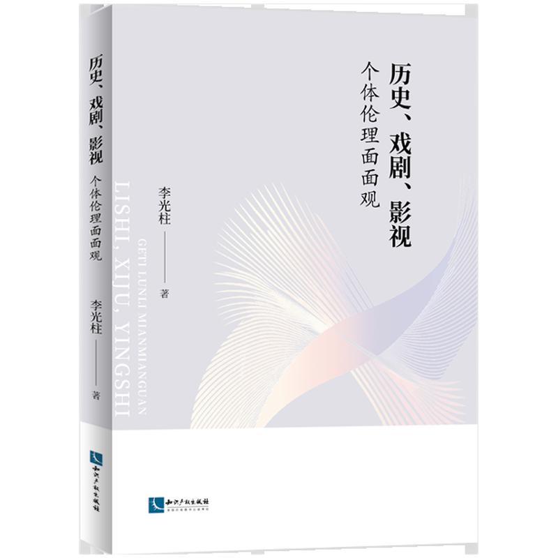 �vʷ������Ӱҕ����(g��)�w���������^