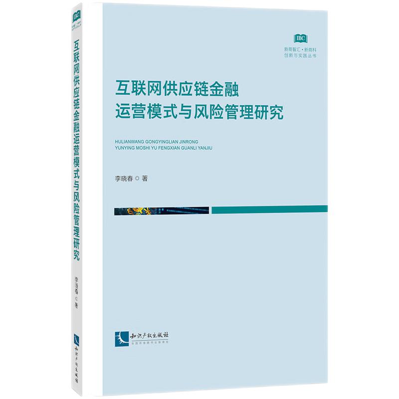 ��(li��n)�W(w��ng)����(y��ng)朽����\(y��n)�I(y��ng)ģʽ�c�L(f��ng)�U(xi��n)�����о�