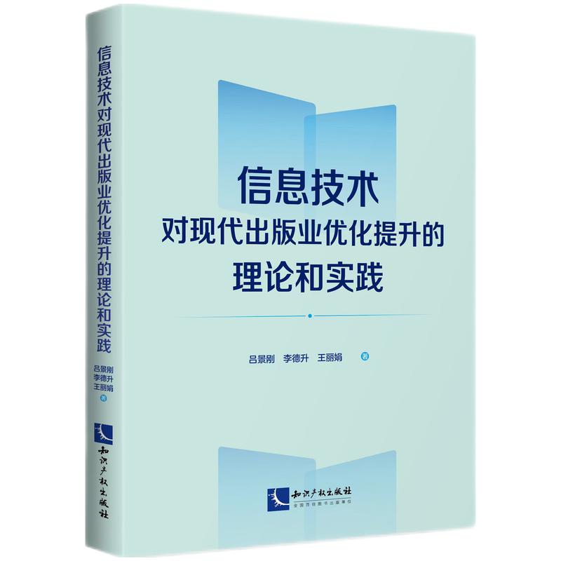 ��Ϣ���g(sh��)��(du��)�F(xi��n)������I(y��)��(y��u)����������Փ�͌�(sh��)�`