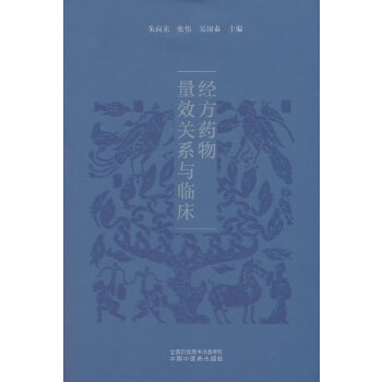  ��(j��ng)��ˎ����Ч�P(gu��n)ϵ�c�R��