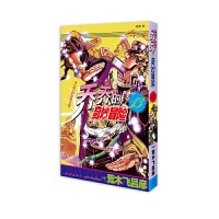  �̵̆�����ð�U(xi��n) 13 DIO���{��֮��