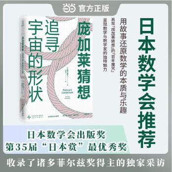  �����R���� �ձ���(sh��)�W(xu��)�����]�Ĕ�(sh��)�W(xu��)���Օ� ȫ���٬F(xi��n)���o(j��)�y�} �����R����İ���ħ�� ��������ٵĹ���߀ԭ��(sh��)�W(xu��)�ı��|(zh��)�c��Ȥ ��(d��ng)