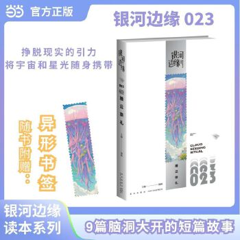  ���Ƽ��Y �y��߅��023 9ƪ�X�����_�Ķ�ƪ���� ����피��ƻÄ�(chu��ng)���F(tu��n)�(du��) һ���S�r(sh��)�S�� ���x���x�Ŀƻ�MOOK �����Ď�