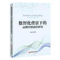 ��(sh��)�ǻ������µ�Ʒ�ƠI�Nǰ���о�