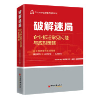  �ƽ��Ծ֣���I(y��)���w��Ҋ���}�c��(y��ng)������