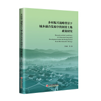 �l(xi��ng)�����d��(zh��n)�Ա����³��l(xi��ng)�ںϰl(f��)չ�е��e�����������о�