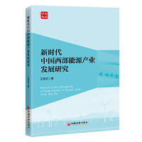 �r���Ї�������Դ�a(ch��n)�I(y��)�l(f��)չ�о�