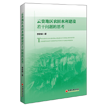  ���F�؅^(q��)�r(n��ng)��ˮ�����O(sh��)���Ɇ��}��˼��