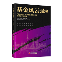 �����L(f��ng)���5�������{(l��n)���܄�����(du��)�_����(j��ng)�����_(k��i)ِ��(y��u)���x���L(f��ng)Մ�