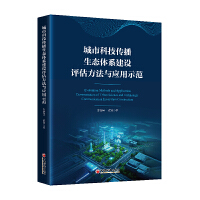  ���пƼ��������B(t��i)�wϵ���O(sh��)�u�������c��(y��ng)��ʾ��