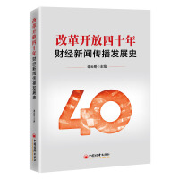  �ĸ��_����ʮ��ؔ(c��i)��(j��ng)�������l(f��)չʷ