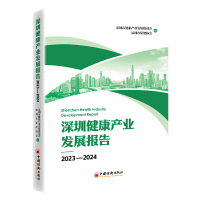 ���ڽ����a(ch��n)�I(y��)�l(f��)չ���2023��2024