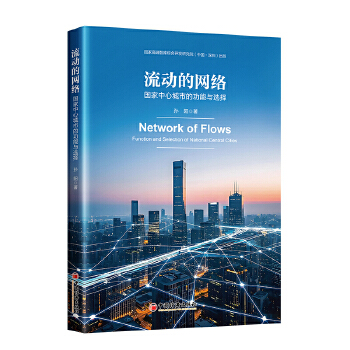  ���ӵľW(w��ng)�j(lu��)���������ĳ��еĹ����c�x��