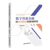 ��(sh��)���ջݽ��ڌ�(du��)��ͬ��ԣ��Ӱ��о�