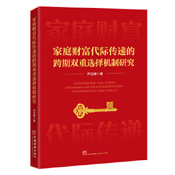  ��ͥؔ(c��i)�����H���f�Ŀ����p���x��C(j��)���о�