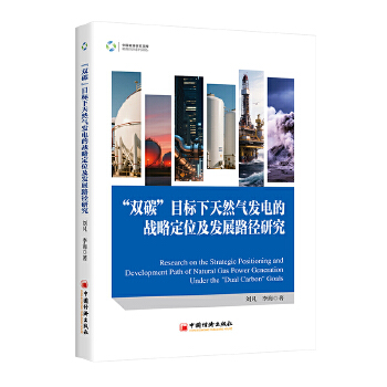  ���p̼��Ŀ������Ȼ��l(f��)늵đ�(zh��n)�Զ�λ���l(f��)չ·���о�