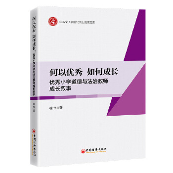  ���ԃ�(y��u)�� ��γ��L����(y��u)��С�W(xu��)�����c���ν̎����L����