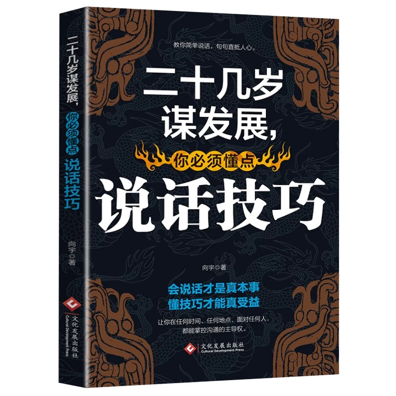 ��ʮ�ךq�\�l(f��)չ�����횶��c(di��n)�fԒ����