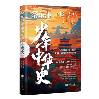 �̖|���������Aʷ����ʷ