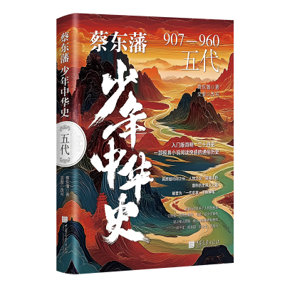 �̖|���������Aʷ�����