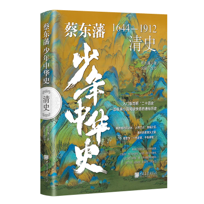 �̖|���������Aʷ����ʷ