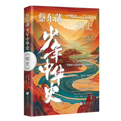 �̖|���������Aʷ����ʷ