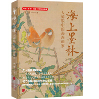 ����ī�֣������еĺ��ɮ�(hu��)��