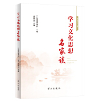 ����Մ�W(xu��)��(x��)�Ļ�˼��