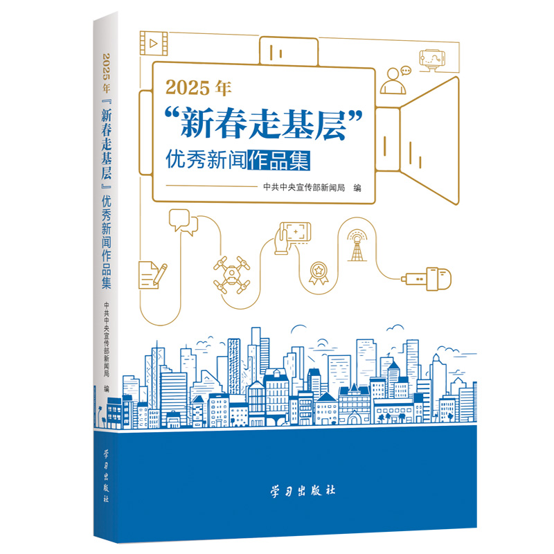 2025�ꡰ�´��߻��ӡ���(y��u)������Ʒ��