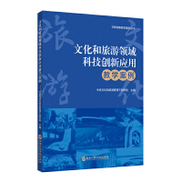 �Ļ��������I(l��ng)��Ƽ���(chu��ng)��(y��ng)�ý̌W(xu��)����