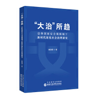 �����Ρ���څ�����w���Ұ�ȫ�^ҕ�����r(sh��)������(hu��)�����о�