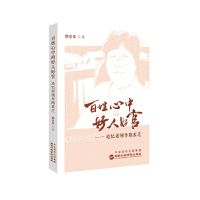 �������еĺ��˺ù�