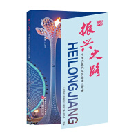 ���d֮·�����Ї�ʽ�F(xi��n)�����ĺ���������