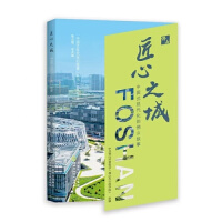 ����֮�ǡ����Ї�ʽ�F(xi��n)�����ķ�ɽ����