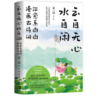 ���ԟo��ˮ���e