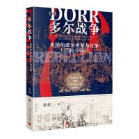 �ࠖ��(zh��n)��(zh��ng)������(gu��)������׃���cՓ��(zh��ng)��1790-1840��