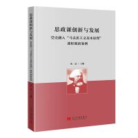 ˼���n��(chu��ng)���c�l(f��)չ : �hʷ���롰�R��˼���x����ԭ�����n�̄�(chu��ng)�°���