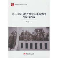 �ڶ���(gu��)�H�c�������(hu��)���x�\(y��n)��(d��ng)����Փ�c��(sh��)�`