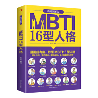 MBTI 16���˸�